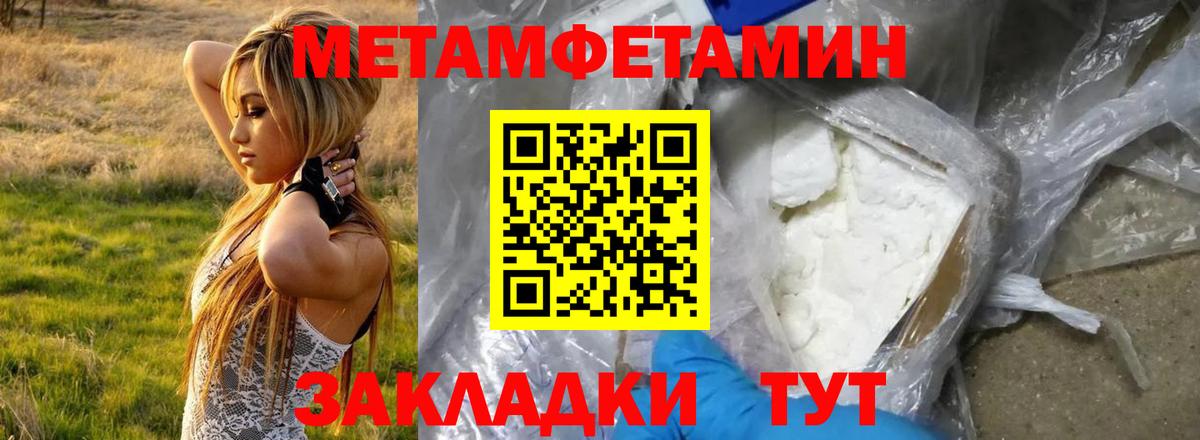 Мурманск  Amphetamine  Amphetamine  Amphetamine Premium  Вход с VPN 