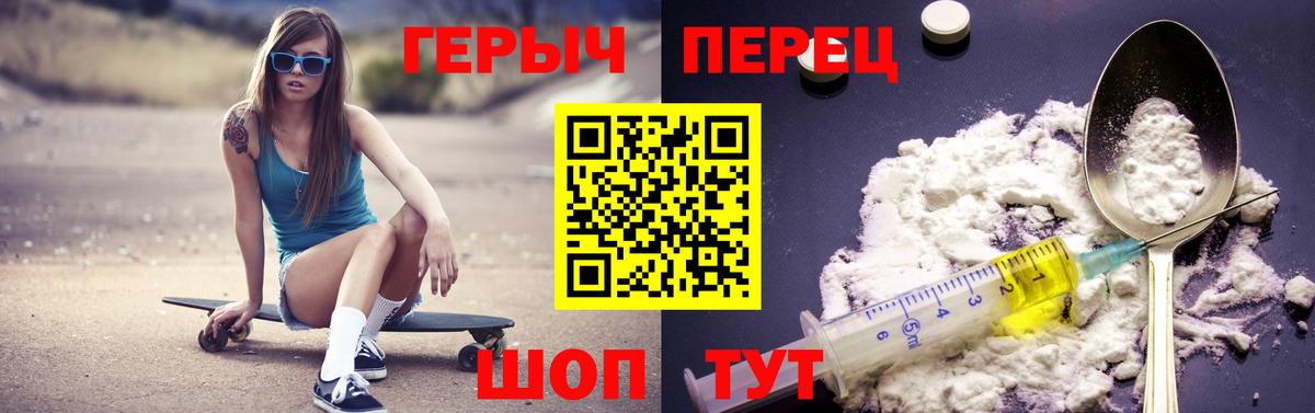 ГЕРОИН афганец Мурманск