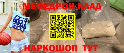 бутират Партизанск