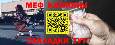 прущие крисы Первоуральск