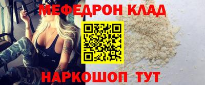 прущие крисы Первоуральск