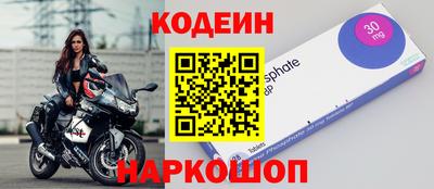 прущие крисы Первоуральск