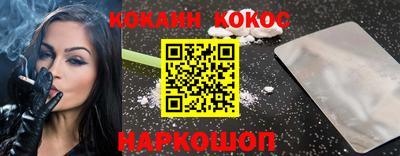 прущие крисы Первоуральск