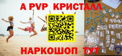 прущий лед Пенза