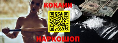 прущий лед Пенза