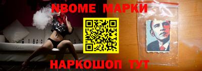 прущий лед Пенза
