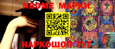 прущий лед Пенза