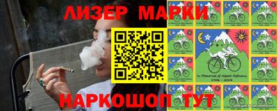 прущий лед Пенза