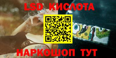 бутират Партизанск