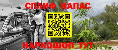 бутират Партизанск