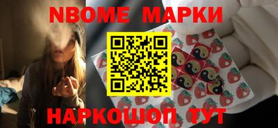 прущий лед Пенза