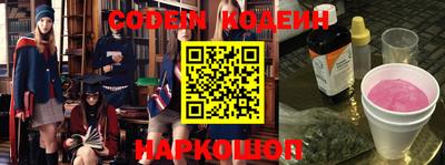 прущий лед Пенза