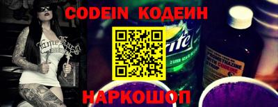 прущие крисы Первоуральск