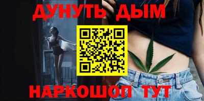 бутират Партизанск