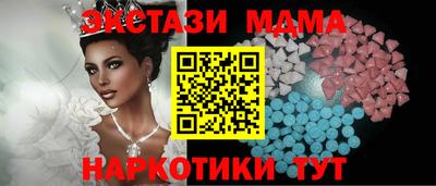 бутират Партизанск