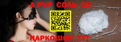 бутират Партизанск