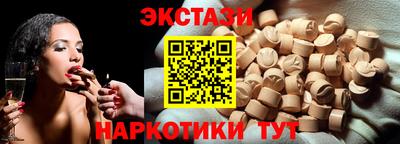 прущий лед Пенза