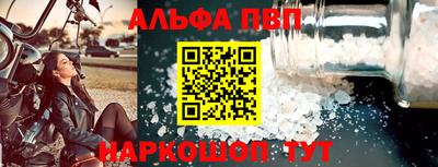 прущие крисы Первоуральск