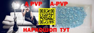 бутират Партизанск