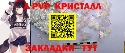 МДМА Пугачёв