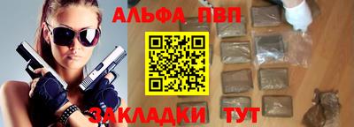прущий лед Пенза