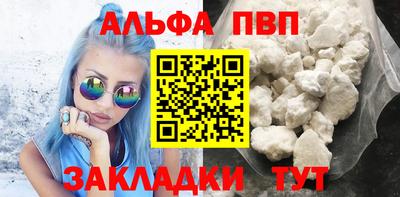 прущие крисы Первоуральск