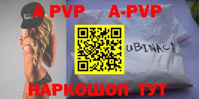 прущие крисы Первоуральск