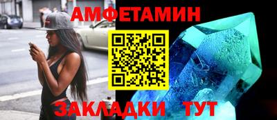 прущий лед Пенза