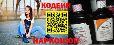 бутират Партизанск