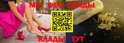 бутират Партизанск