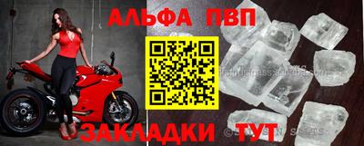 прущий лед Пенза