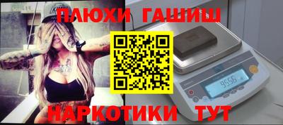 прущий лед Пенза