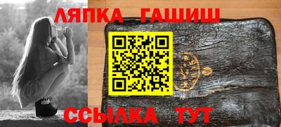 прущий лед Пенза