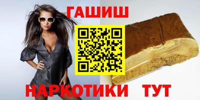 прущий лед Пенза
