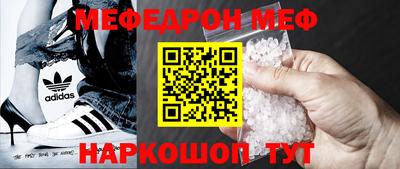 прущие крисы Первоуральск
