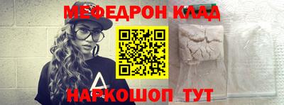 синтетический гашиш Пыть-Ях