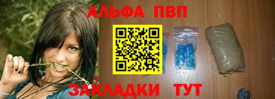 бутират Партизанск