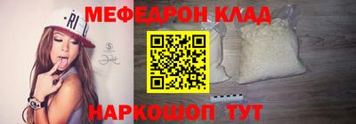 прущие крисы Первоуральск