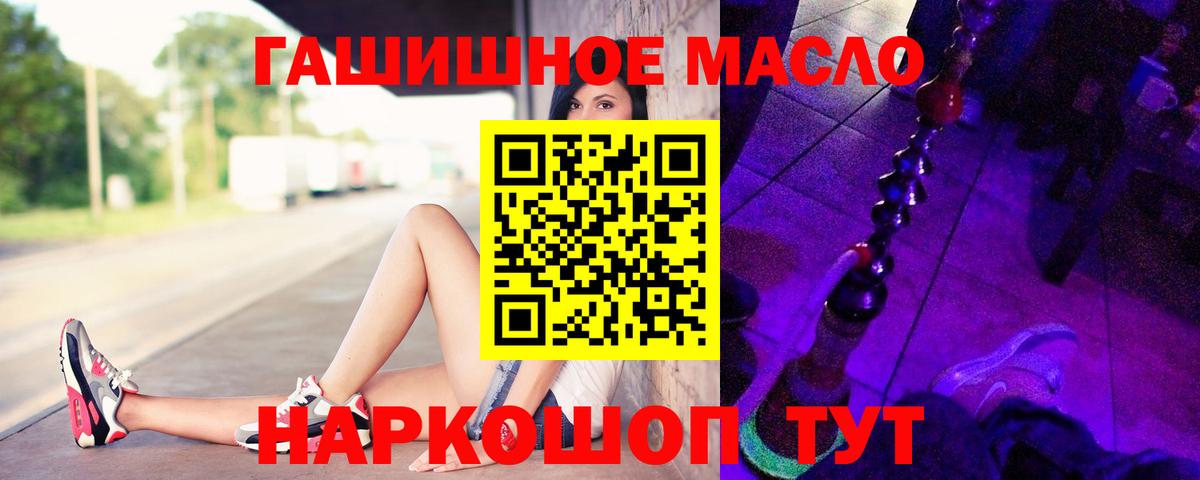 ТГК вейп Мурманск